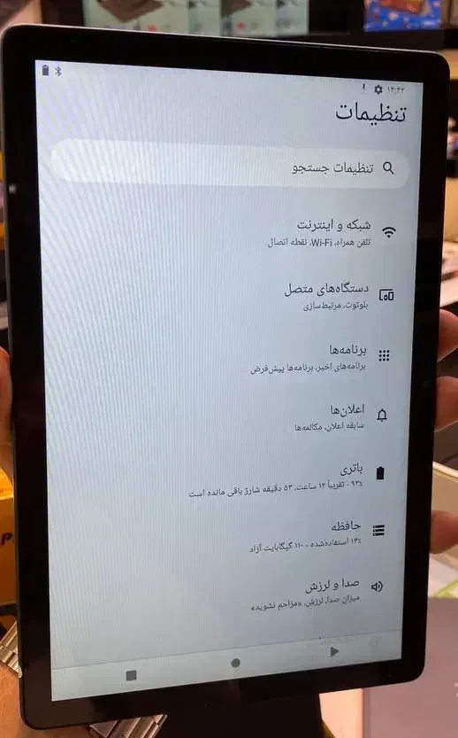 تبلت حرفه ای|تبلت|قم, عمار یاسر|دیوار