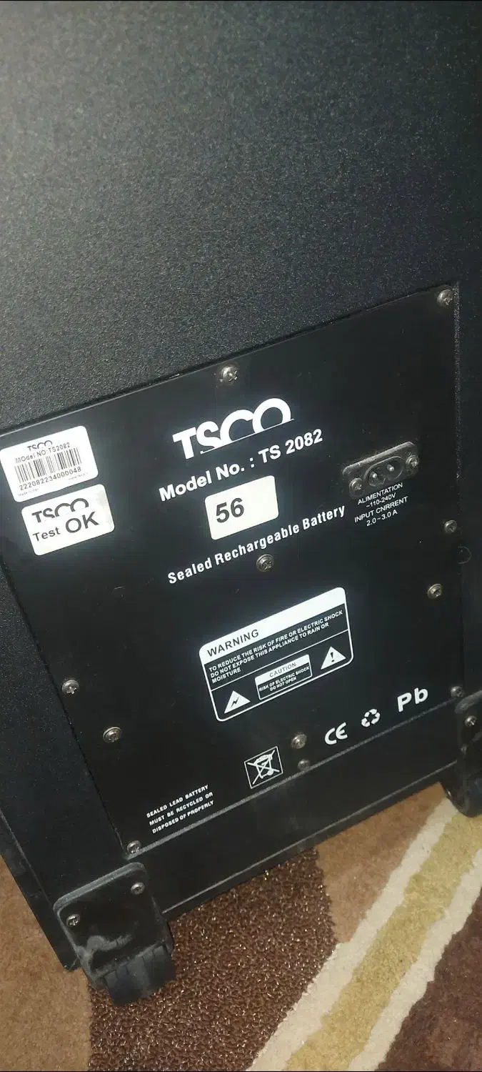 اسپیکر باند|صوتی و تصویری|بهبهان, |دیوار