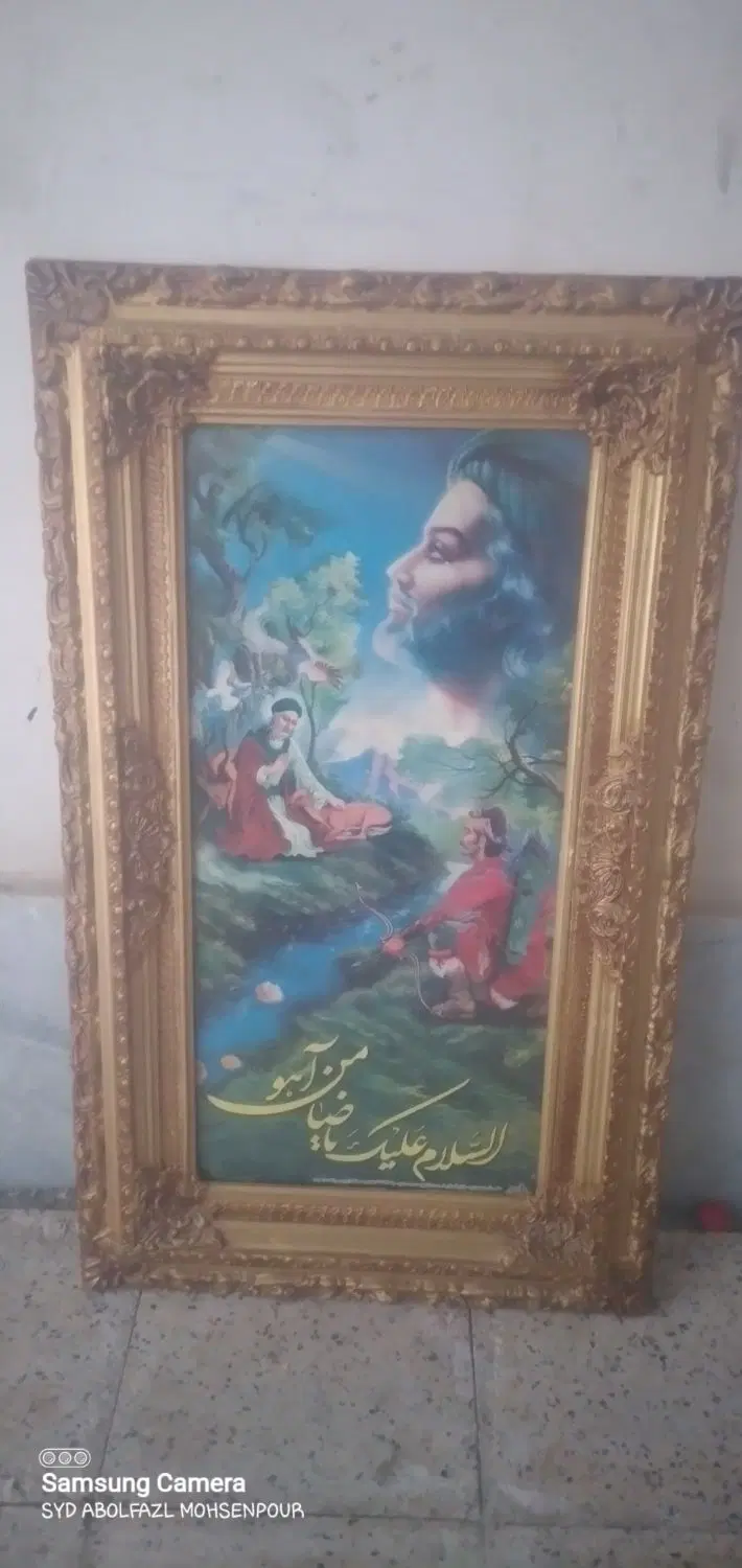 قاب|تابلو، نقاشی، عکس|مشهد, شهید معقول|دیوار