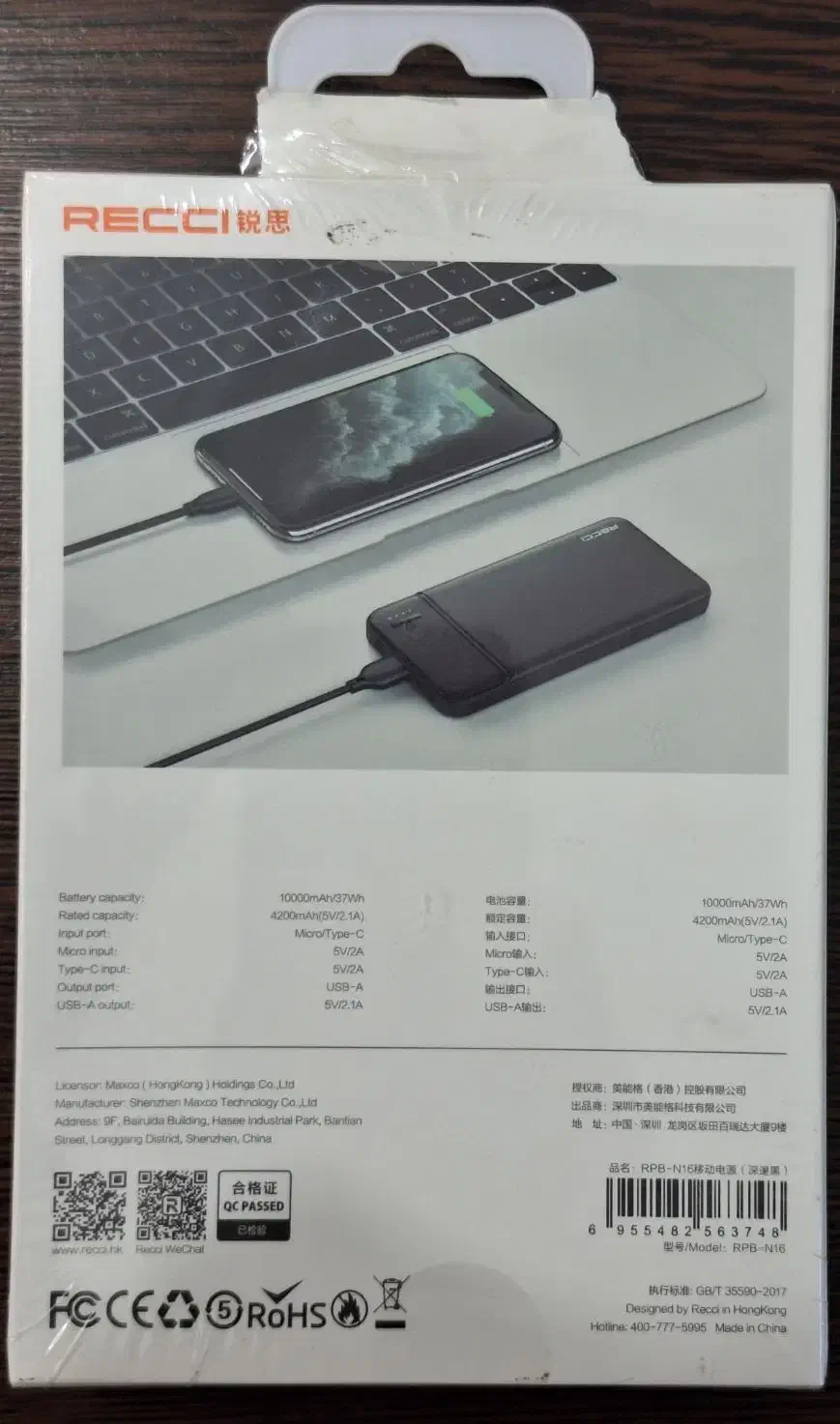 پاور بانک|لوازم جانبی موبایل و تبلت|مشهد, ایثارگران|دیوار