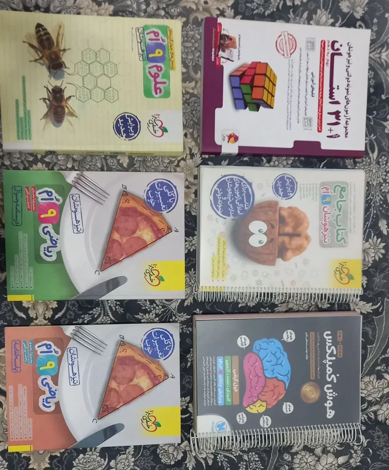 کتب کمک درسی آزمون تیزهوشان و نمونه دولتی نهم|کتاب و مجله آموزشی|قم, محمد آباد|دیوار