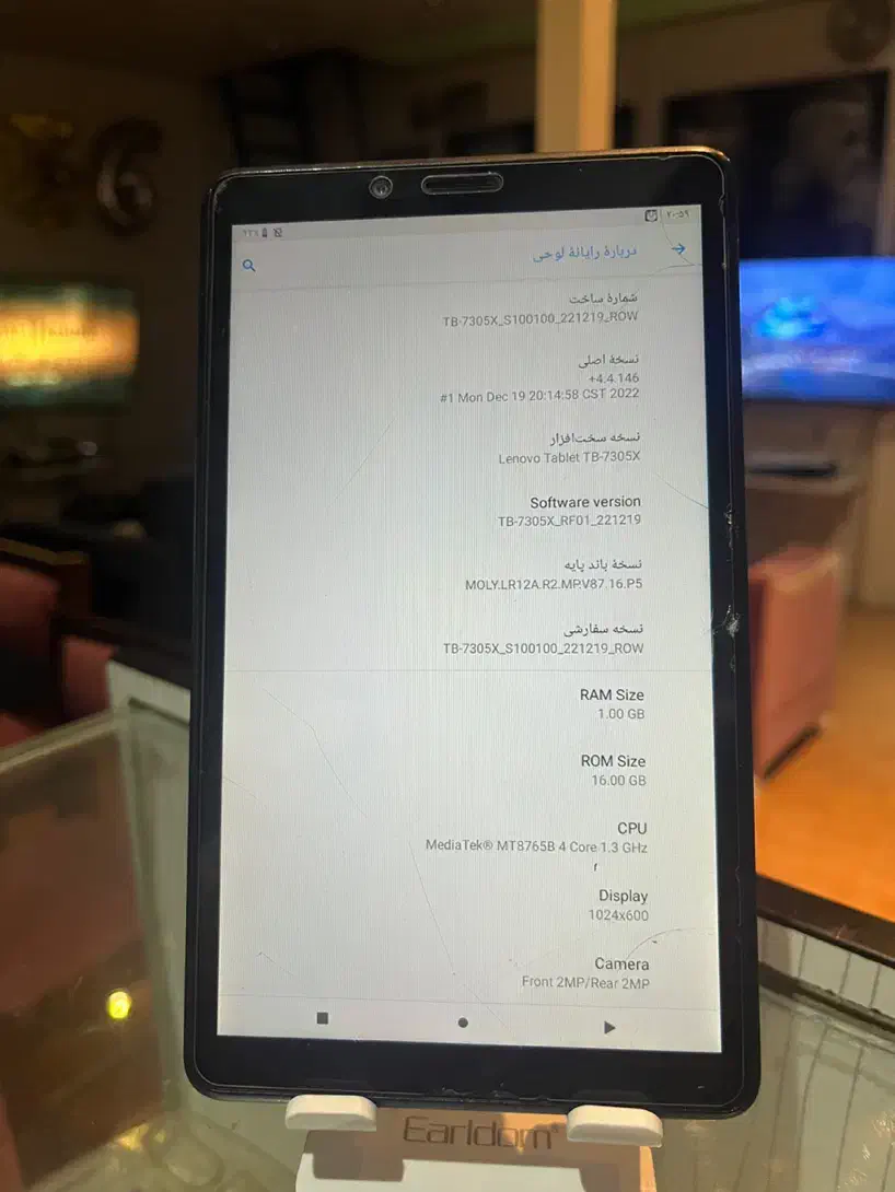 تبلت M7 لنوو|تبلت|بندر انزلی, امامزاده|دیوار
