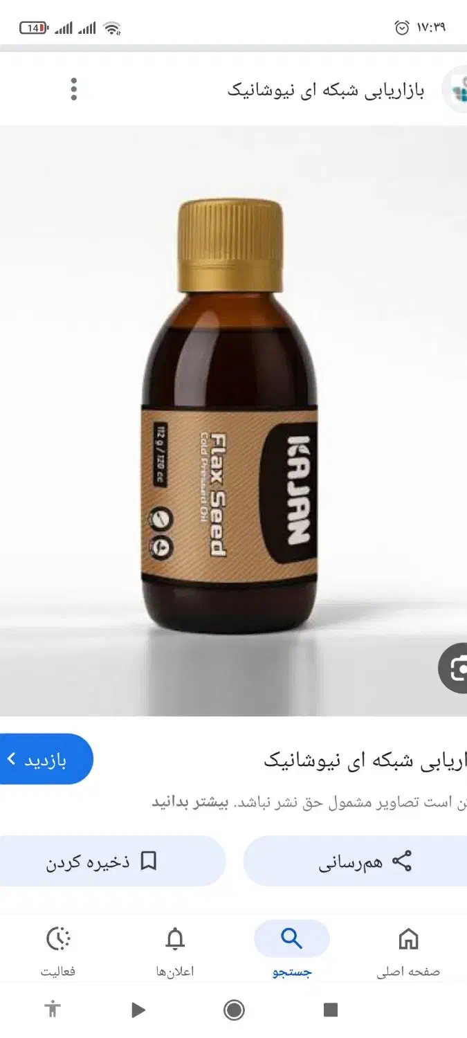 درآ.مد.با گو.شی|کارت هدیه و تخفیف|کنگاور, |دیوار