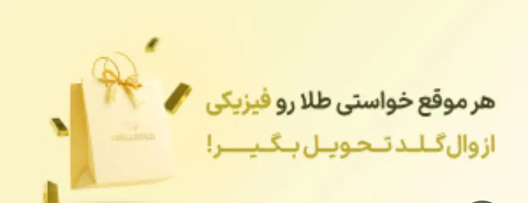 کد معرفvip طلا والگلد بزنید و 8سوت هدیه|کارت هدیه و تخفیف|قم, نیروگاه|دیوار