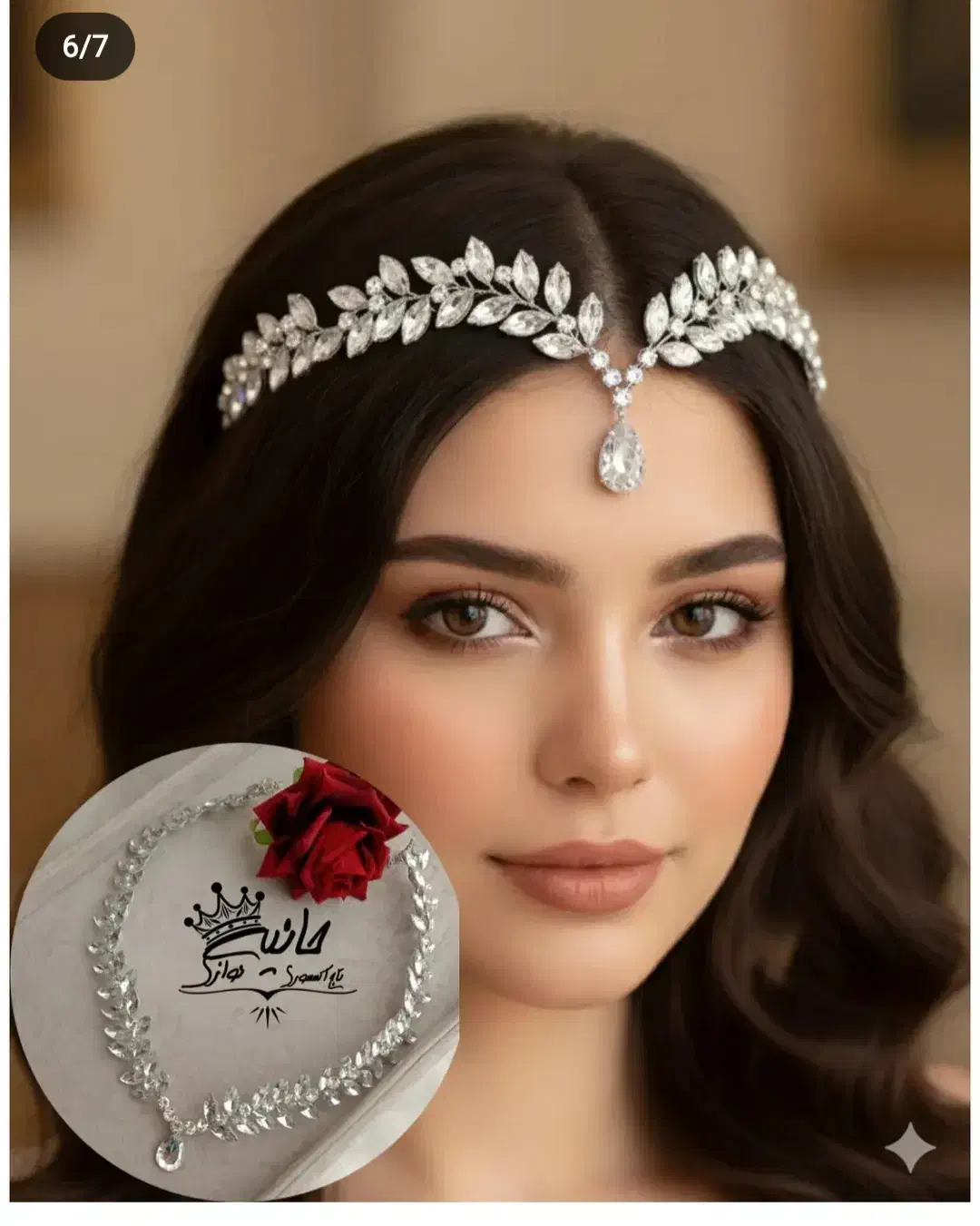 پارچه حریر|لوازم خیاطی و بافتنی|زابل, |دیوار