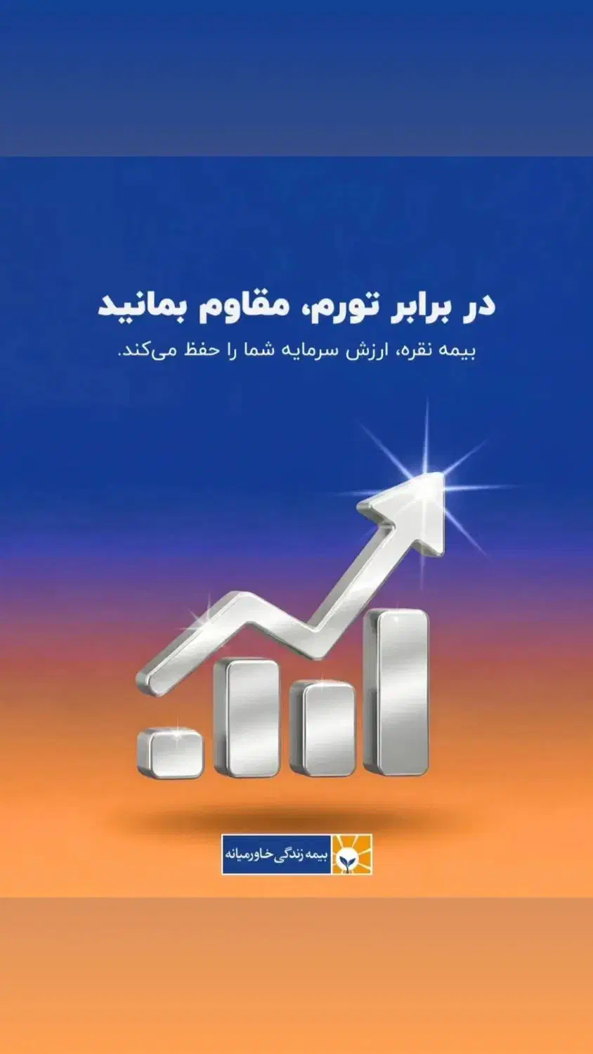 طرح طلا|خدمات مالی، حسابداری، بیمه|مشهد, ثامن|دیوار