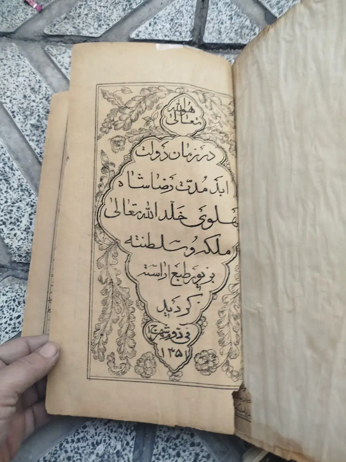 کتاب قدیمی|کلکسیون اشیاء عتیقه|تهران, مشیریه|دیوار