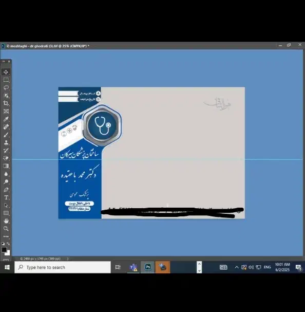 رایانه بنر فوری  کارت ویزیت  استیکر|خدمات رایانه‌ای و موبایل|زاهدان, |دیوار
