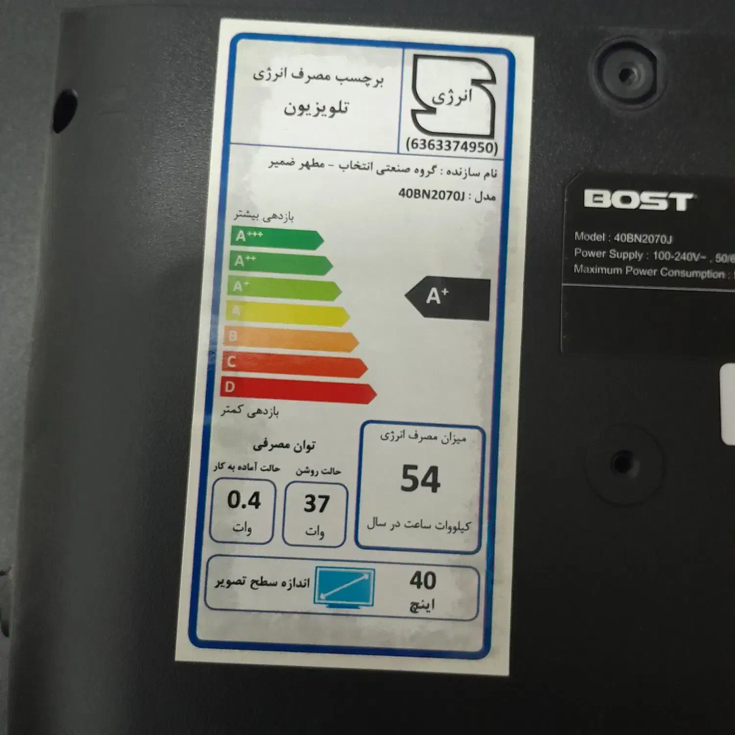 تلوزیون|تلویزیون و پروژکتور|نجف‌آباد, یزدانشهر|دیوار