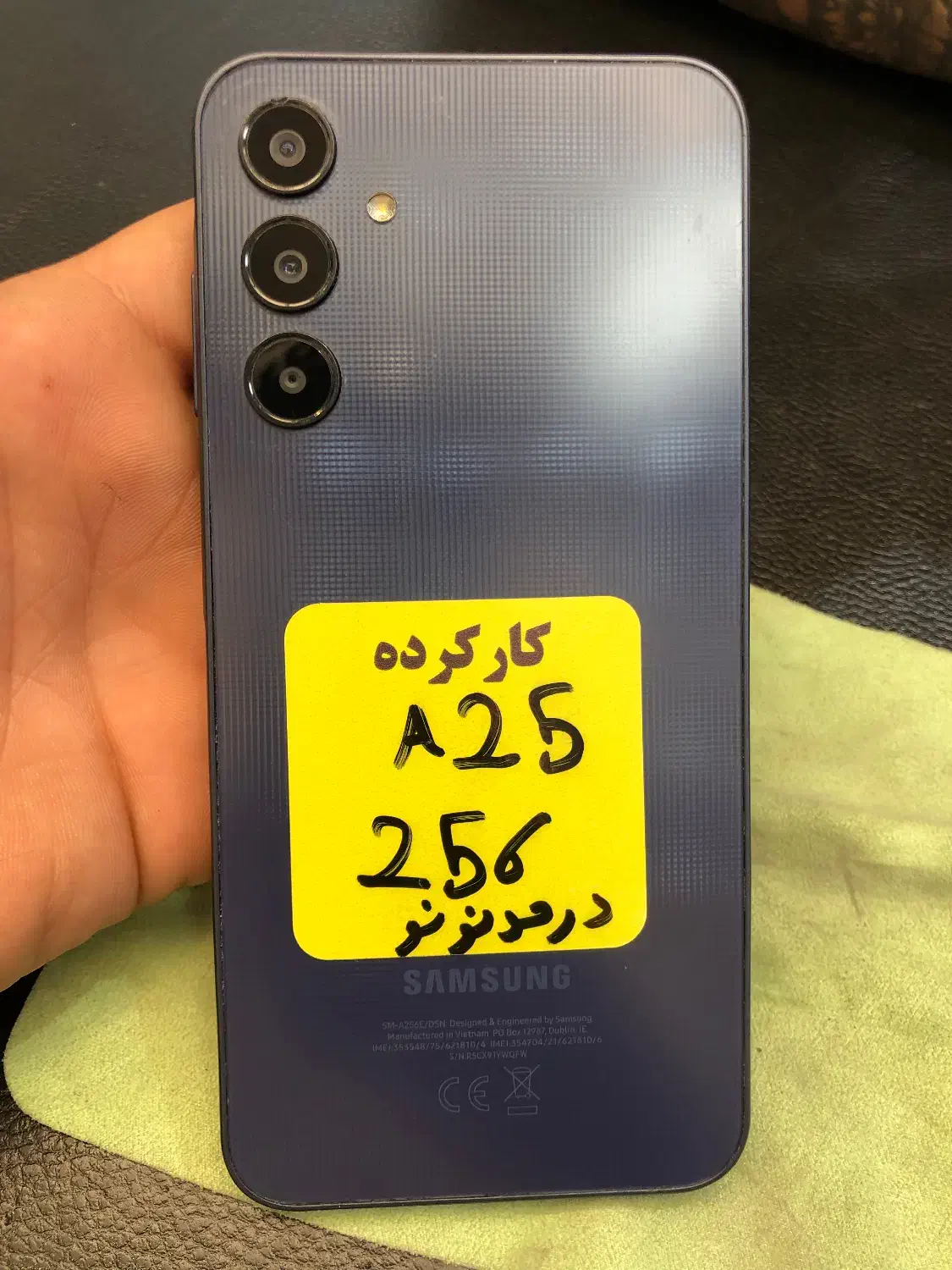 A25 256|موبایل|تهران, شیخ هادی|دیوار