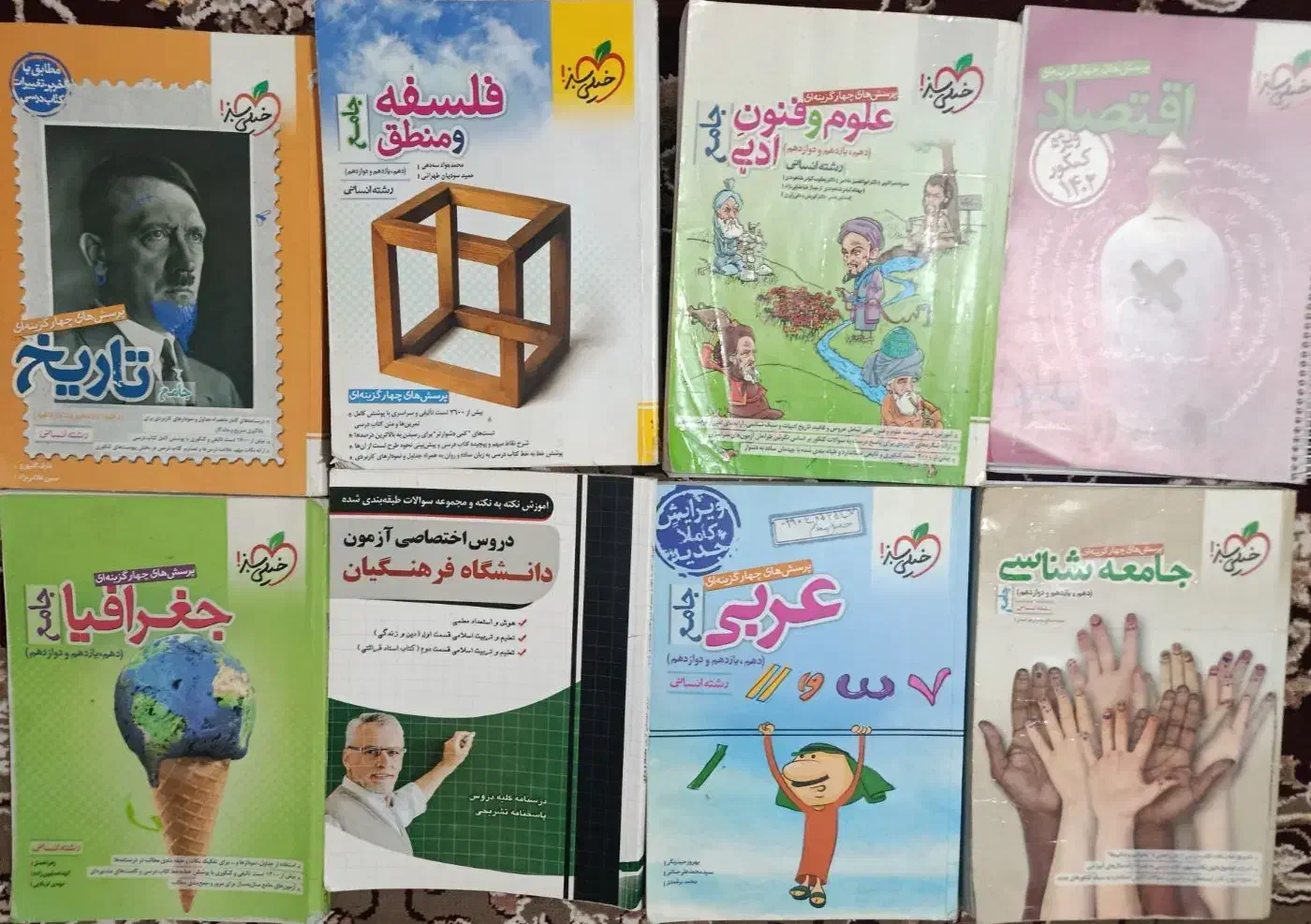 کتاب کنکوری|کتاب و مجله آموزشی|لردگان, |دیوار