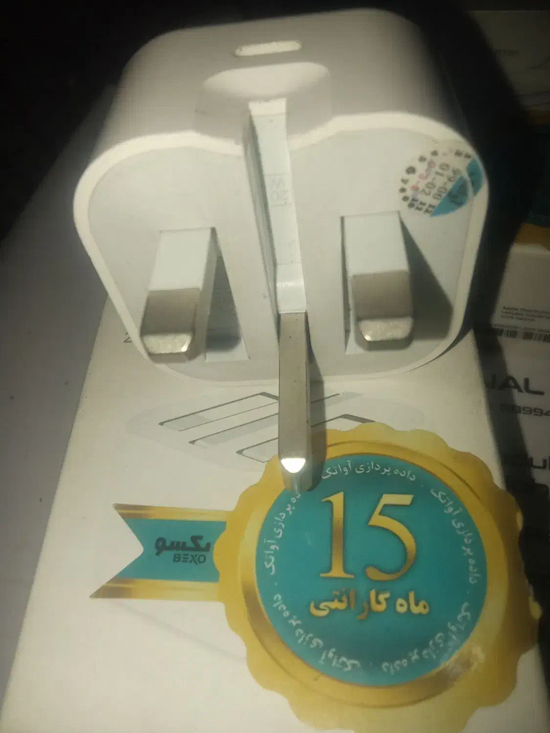 کلگی شارژر آیفون(اپل)|لوازم جانبی موبایل و تبلت|پرند, فاز ۴|دیوار