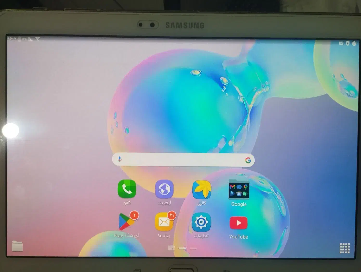 تبلت tab s  t580|تبلت|شاندیز, |دیوار