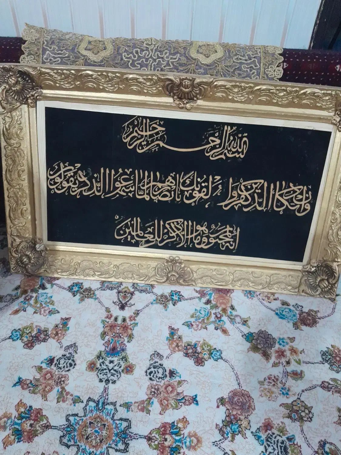 تابلو|تابلو، نقاشی، عکس|تربت‌حیدریه, هاشمی‌نژاد|دیوار