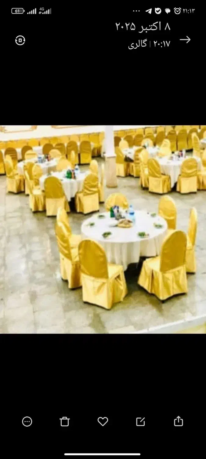 روکش صندلی|صندلی و نیمکت|نیشابور, ریوند|دیوار