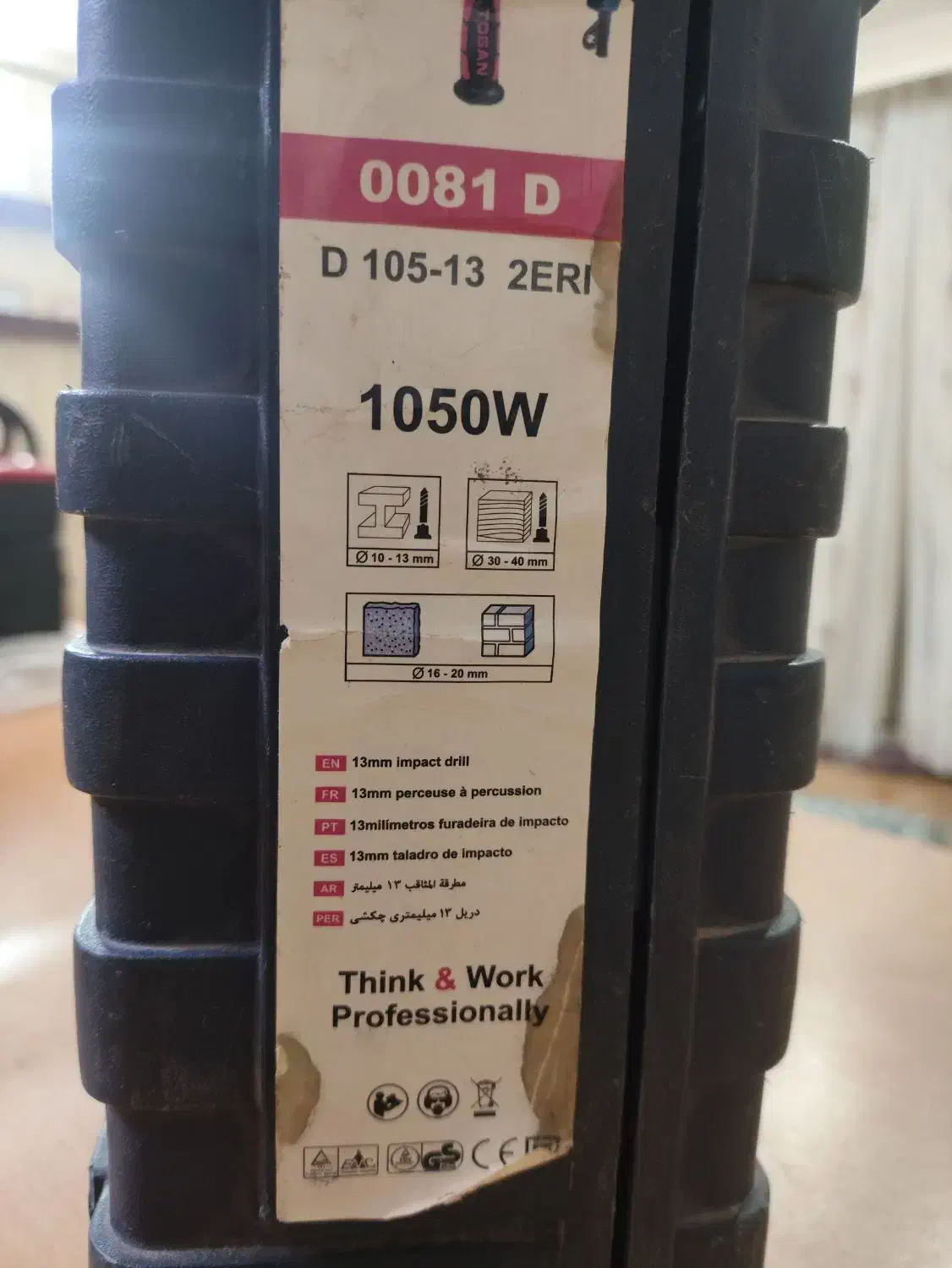 دریل چکشی توسن|ماشین‌آلات صنعتی|شاهین‌شهر, شهرک ردانی پور|دیوار