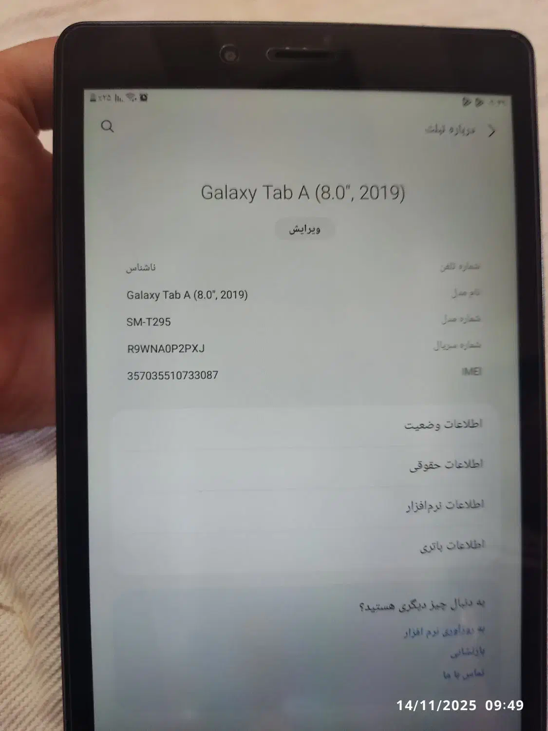 تبلت tab A بسیار تمیز|تبلت|تربت‌حیدریه, رضاشهر|دیوار