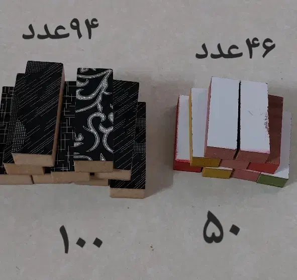 اسباب بازی|اسباب‌‌بازی|قم, انصار‌الحسین|دیوار