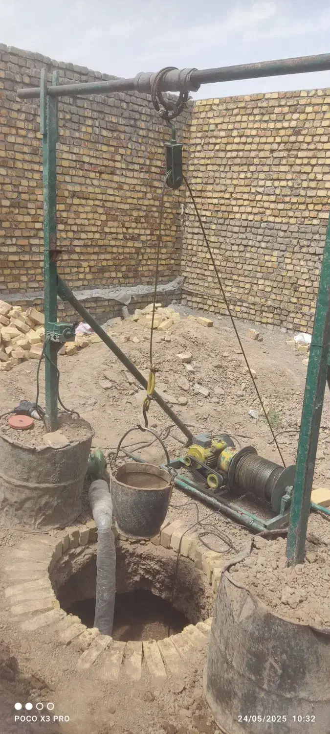 حفر چاه|خدمات پیشه و مهارت|سمنان, |دیوار