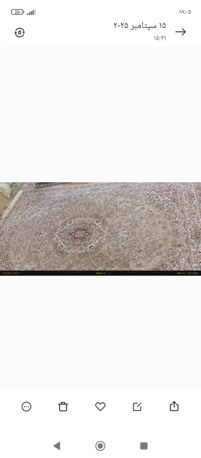 فرش ۶متری|فرش|بوکان, |دیوار