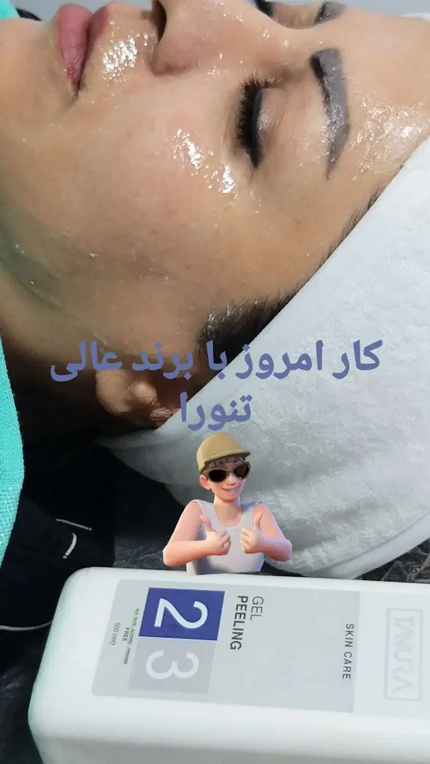 فیشیال و پاکسازی پوست|خدمات آرایشگری و زیبایی|شیراز, قصرالدشت|دیوار