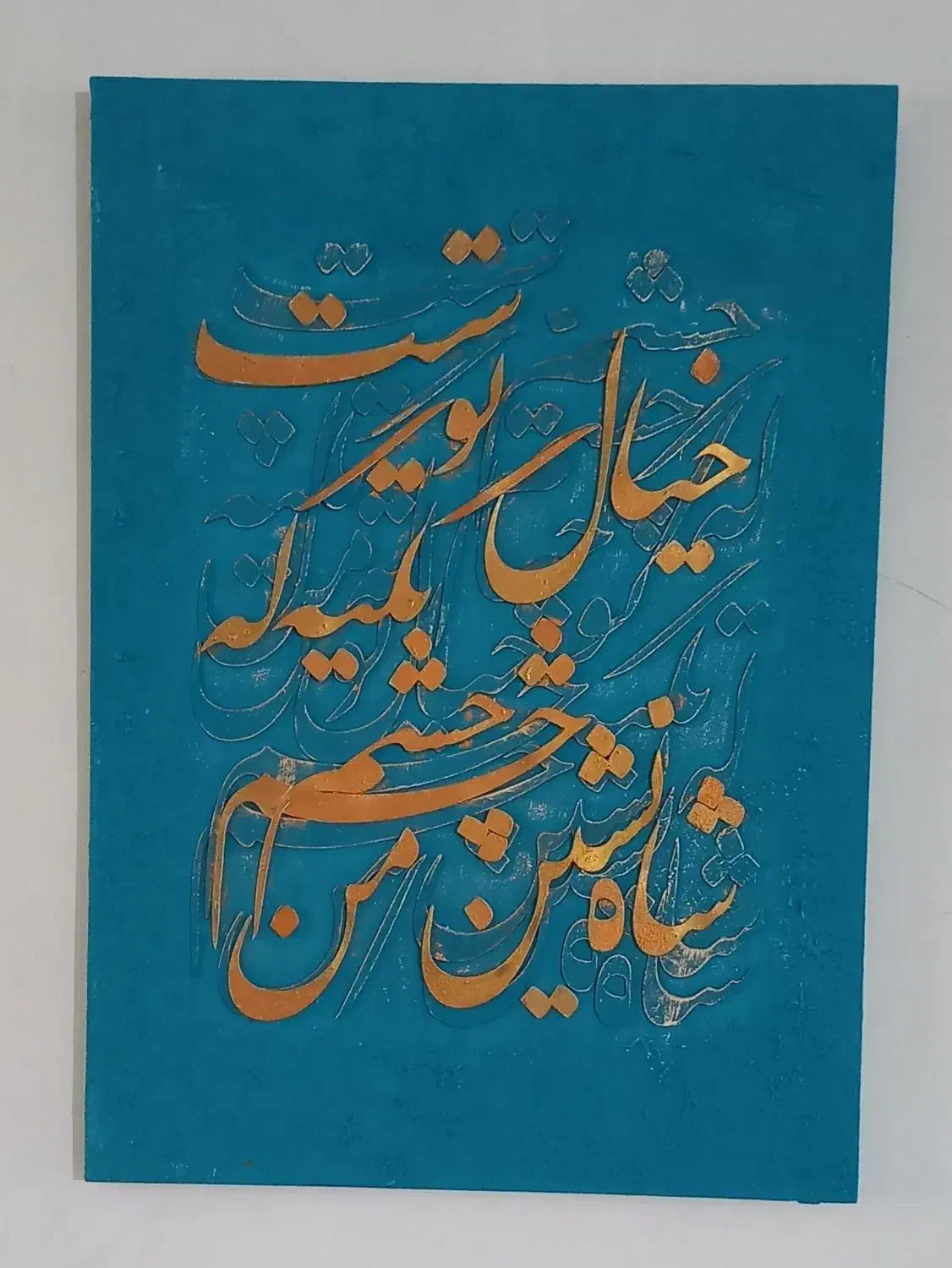 تابلو|تابلو، نقاشی، عکس|کوهدشت, |دیوار