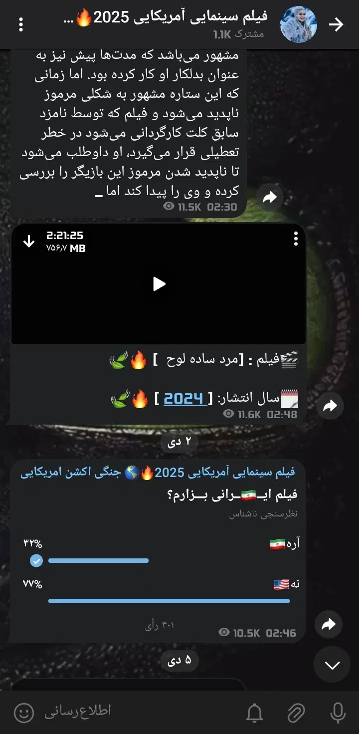 کانال روبیکا طاق|کنسول، بازی ویدئویی و آنلاین|تهران, آذری|دیوار