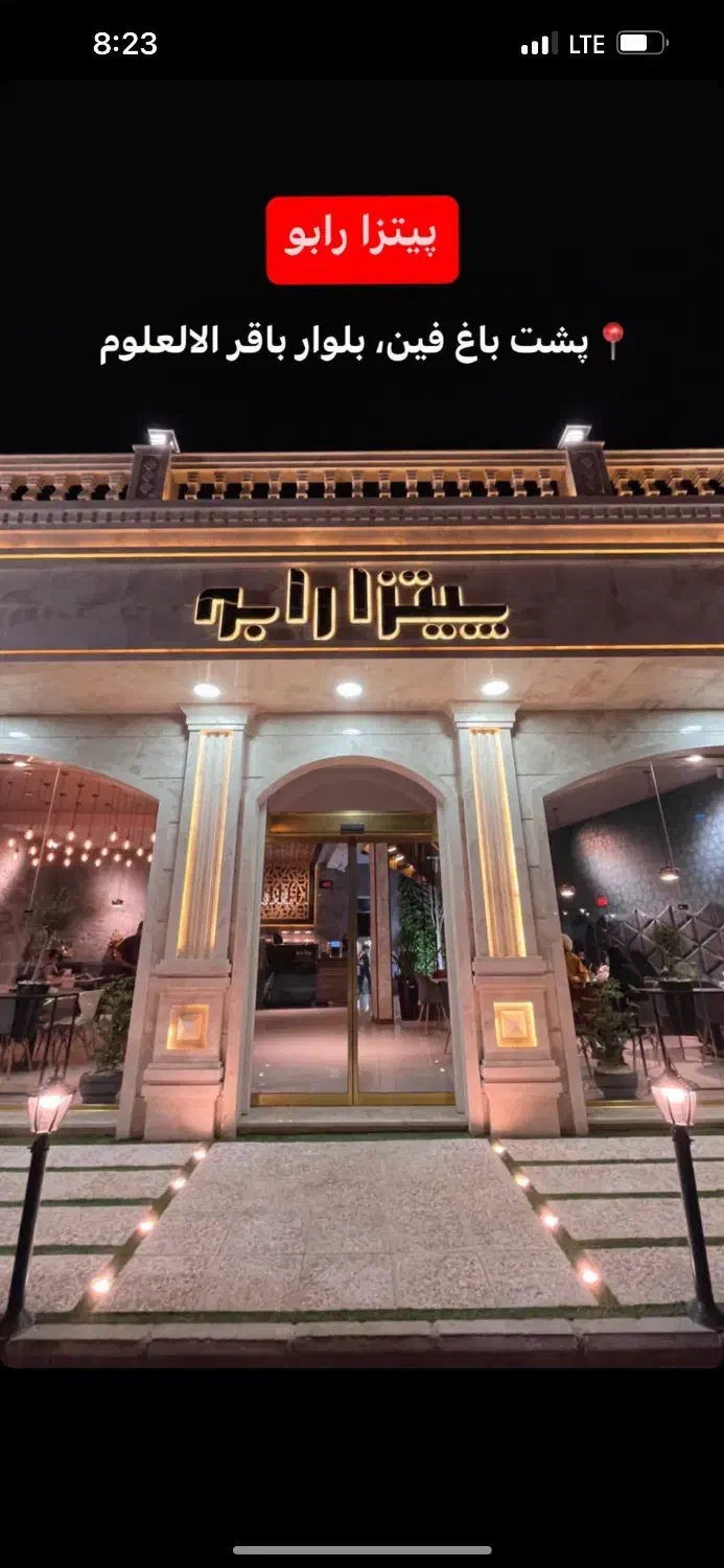 فرکار ،ساندویچ زن و نظافت چی صندوق دار|استخدام خدمات فروشگاه و رستوران|کاشان, فین کوچک|دیوار