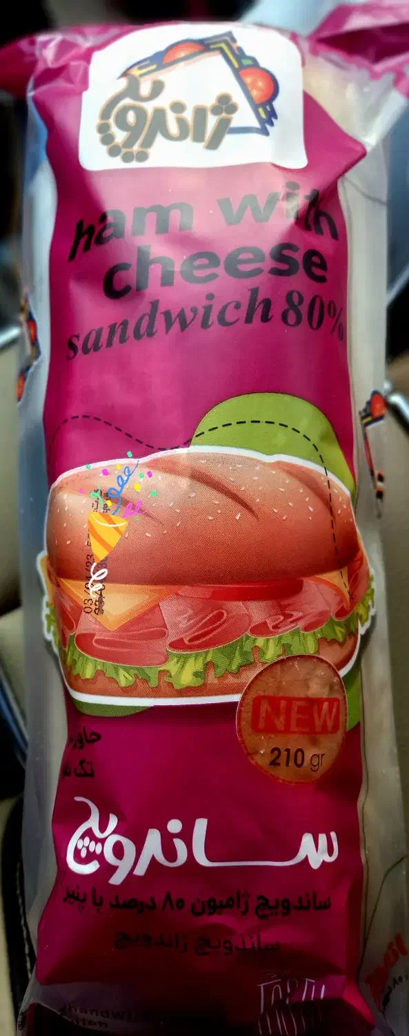 پیک وتحویل دهنده  ساندویچ سرد|استخدام حمل و نقل|تهران, یافت آباد جنوبی|دیوار