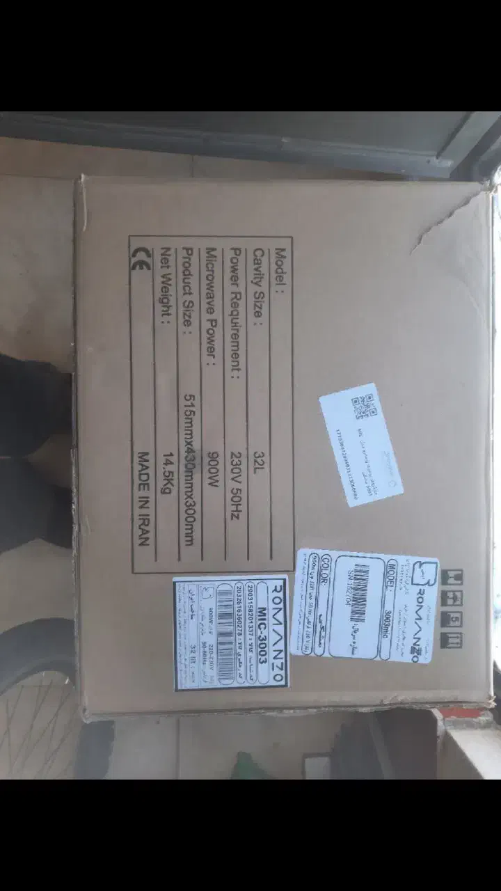 ماکرو ویو|اجاق گاز و لوازم برقی پختوپز|زنجان, |دیوار