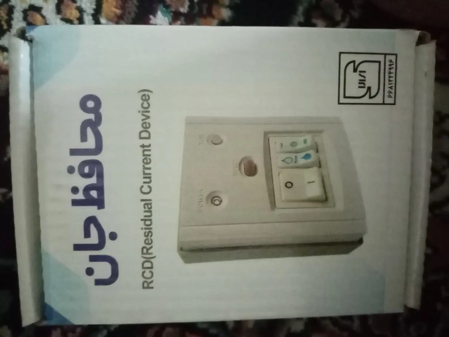 کلید ضد برق گرفتگی کولر|کولر آبی|قم, حاج خلیل|دیوار