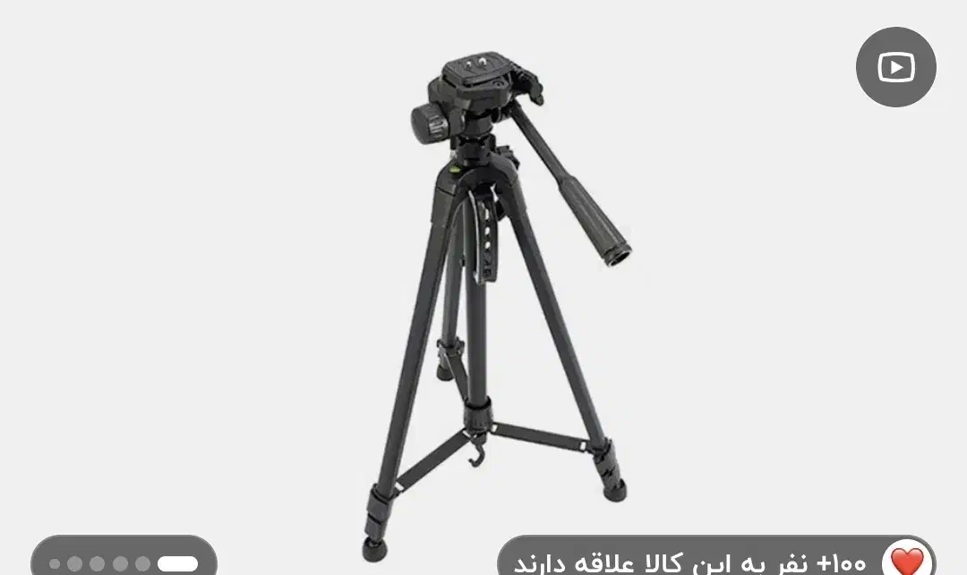پایه دوربین wt3520 نونو|دوربین عکاسی و فیلم‌برداری|اصفهان, احمدآباد|دیوار