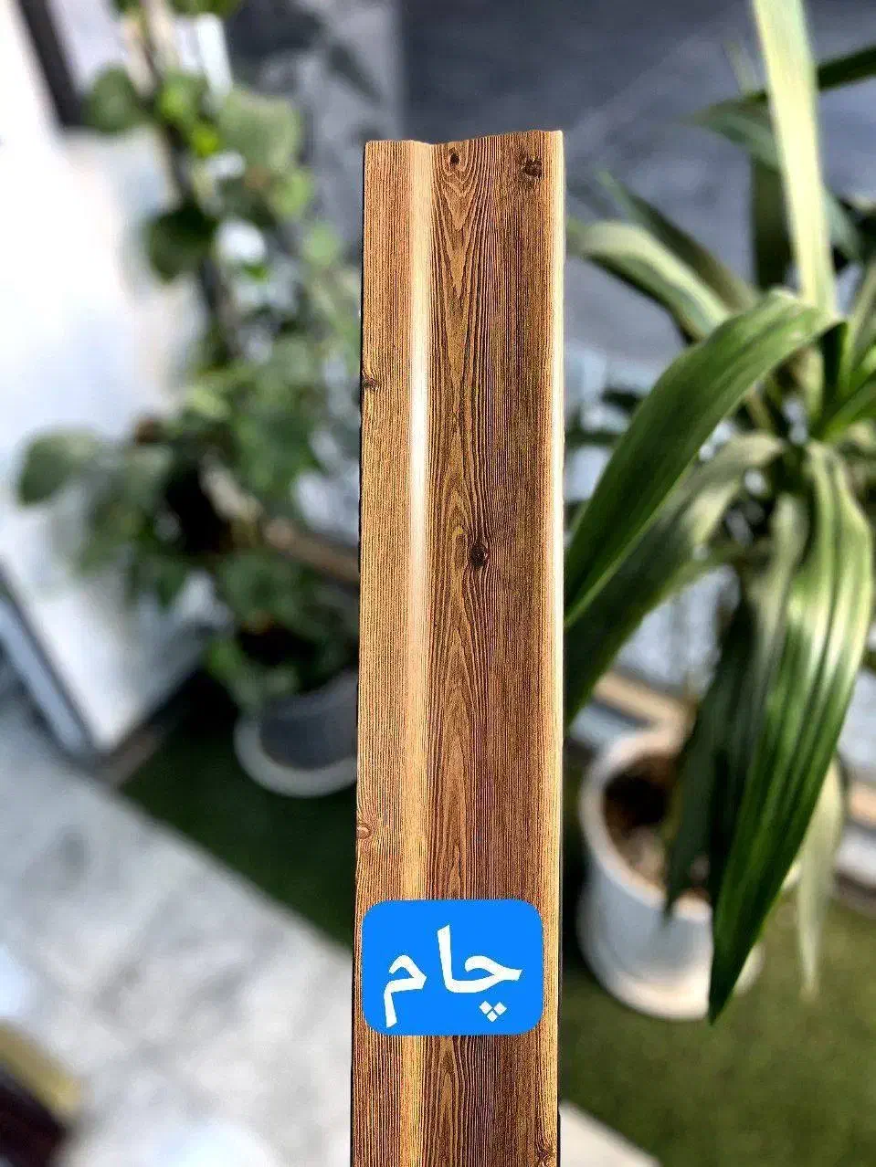 قرنیز و ترمووال|مصالح و تجهیزات ساختمان|هشتگرد, شهرک دانش|دیوار