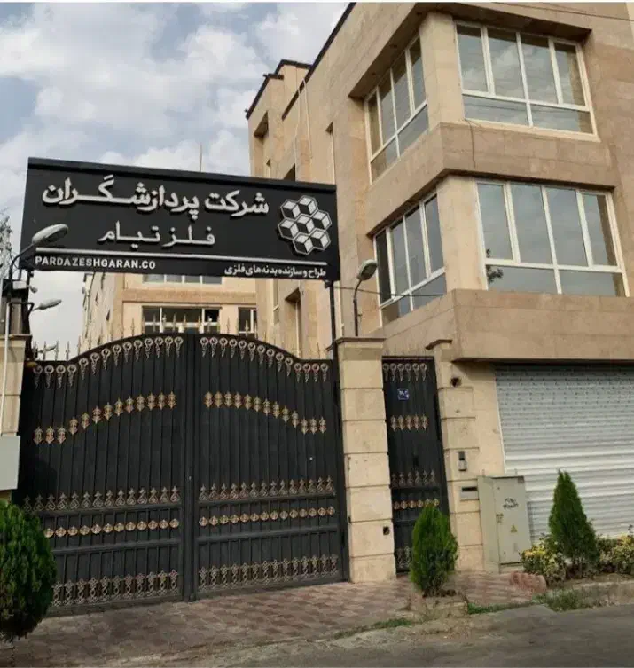 کارگر ساده شرکت صنعتی|استخدام صنعتی، فنی، مهندسی|تهران, حکیمیه|دیوار