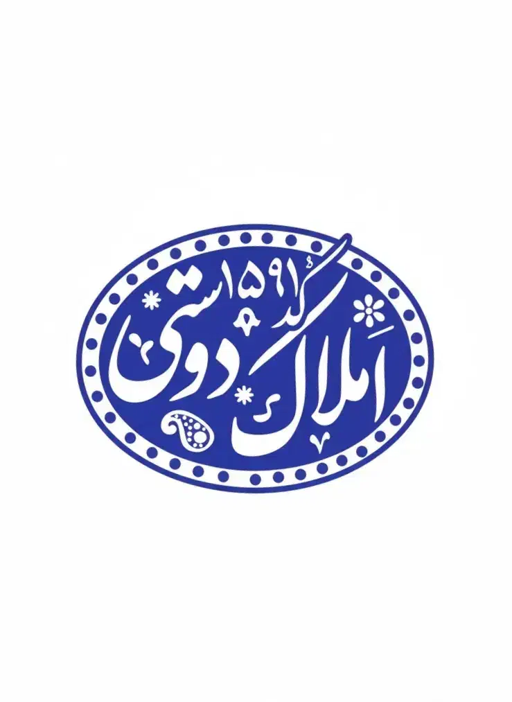 فروش آپارتمان نوساز خوش‌نقشه ناحیه صنعتی|فروش آپارتمان|بندر ماهشهر, |دیوار