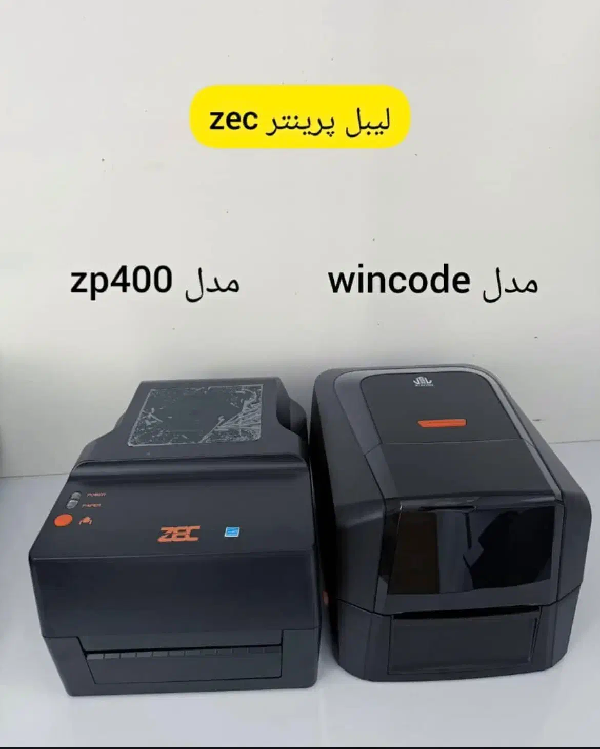 تجهیزات فروشگاهی و نرم افزار حسابداری|فروشگاه و مغازه|بوشهر, |دیوار