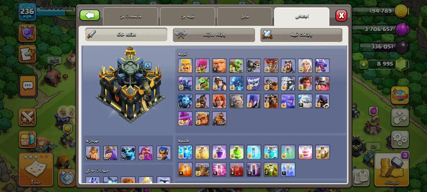 کلش آف تانال ۱۷ نیمه مکس|کنسول، بازی ویدئویی و آنلاین|چرام, |دیوار