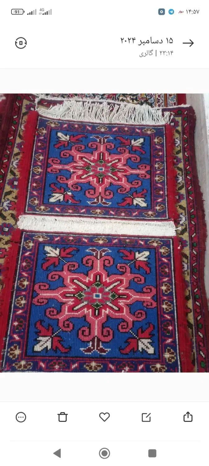 روصندلی|پادری|خواجه, |دیوار