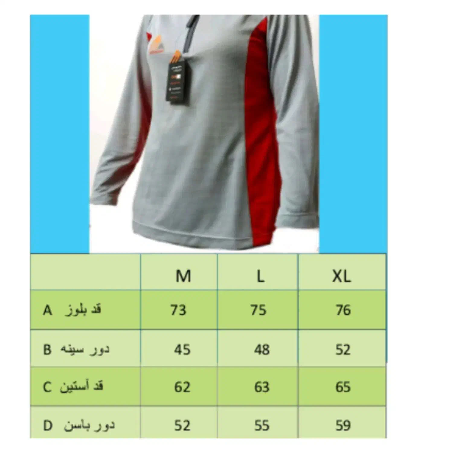 تیشرت ورزشی مناسب خانمها|لباس|گلبهار, شهر جدید گلبهار|دیوار