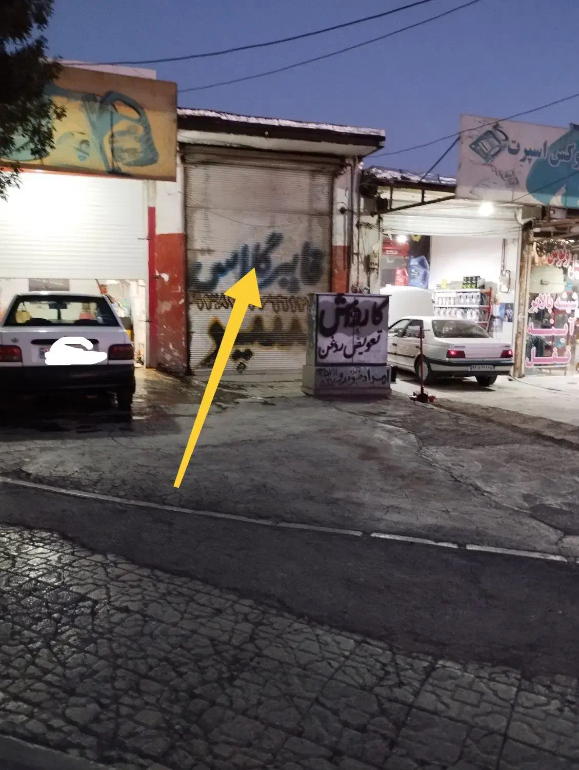 اجاره مغازه بالاتر از پمب بنزین بکایی|اجارهٔ مغازه و غرفه|اسدآباد, |دیوار