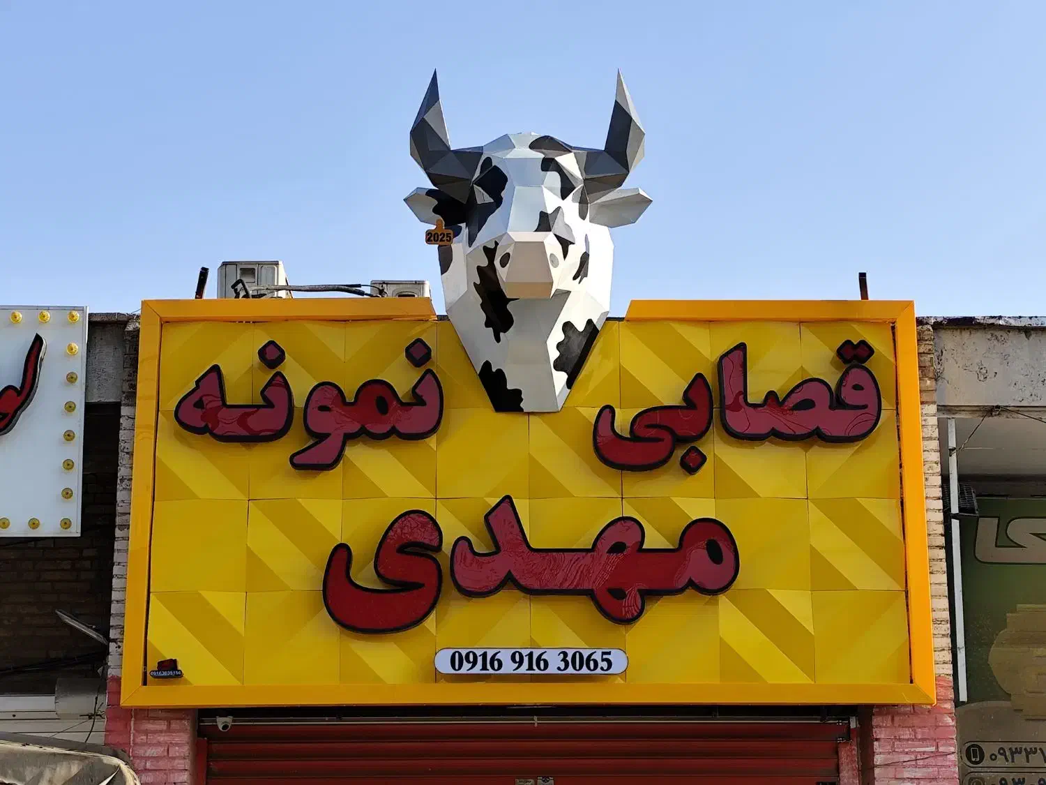 تابلوسازی سیارساخت و‌ نصب و تعمیرات فوری|خدمات پیشه و مهارت|اهواز, فاز ۲ پادادشهر|دیوار