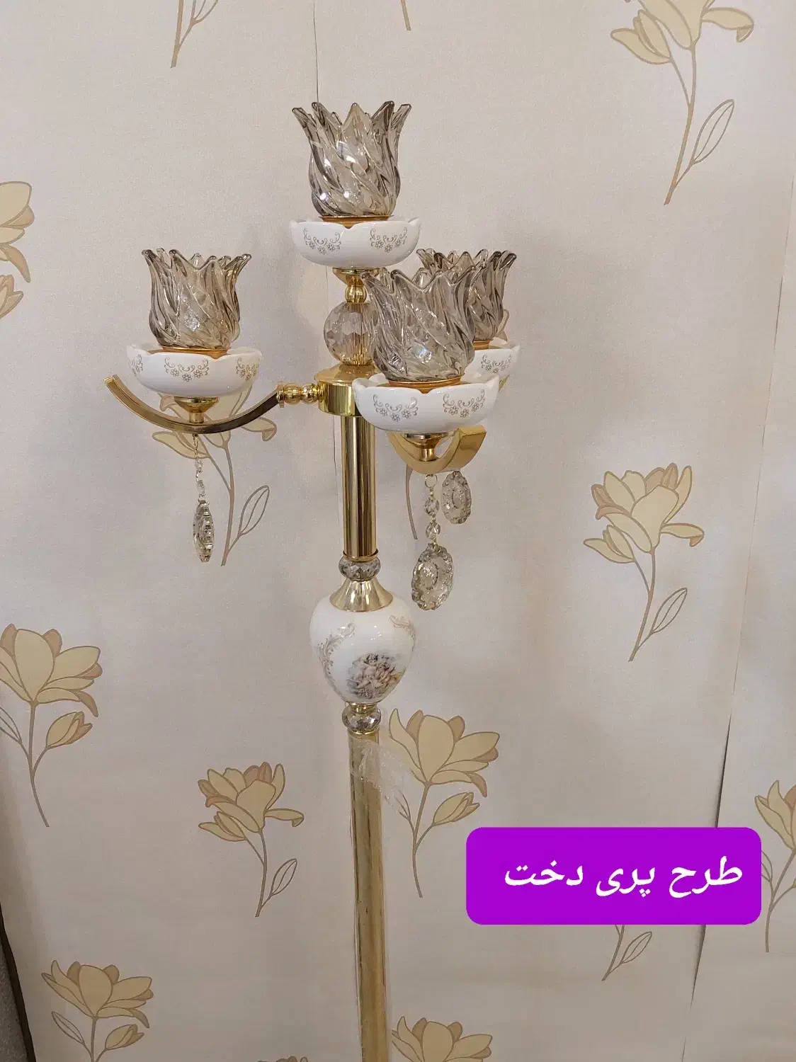 آباژورهای کنارسالنی ایستاده|چراغ خواب و آباژور|تبریز, |دیوار