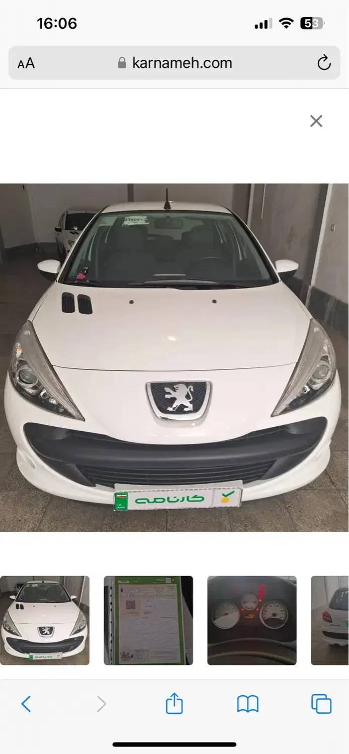 207i|خودرو سواری و وانت|تهران, حکیمیه|دیوار