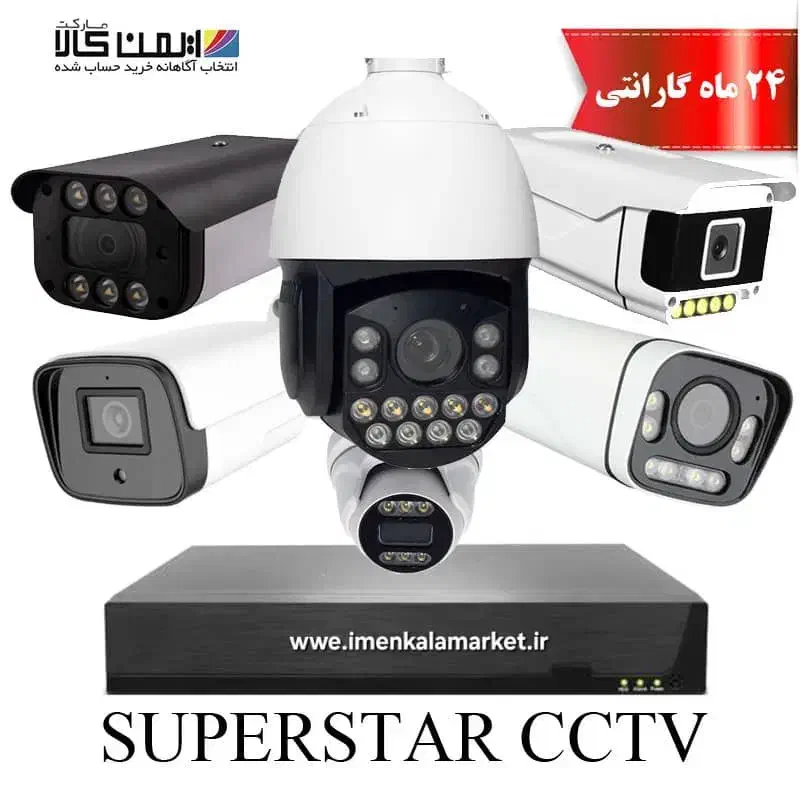 فروش ونصب دوربین مداربسته رنگی،دزدگیر اماکن، مودم|دوربین مداربسته|قروه, |دیوار