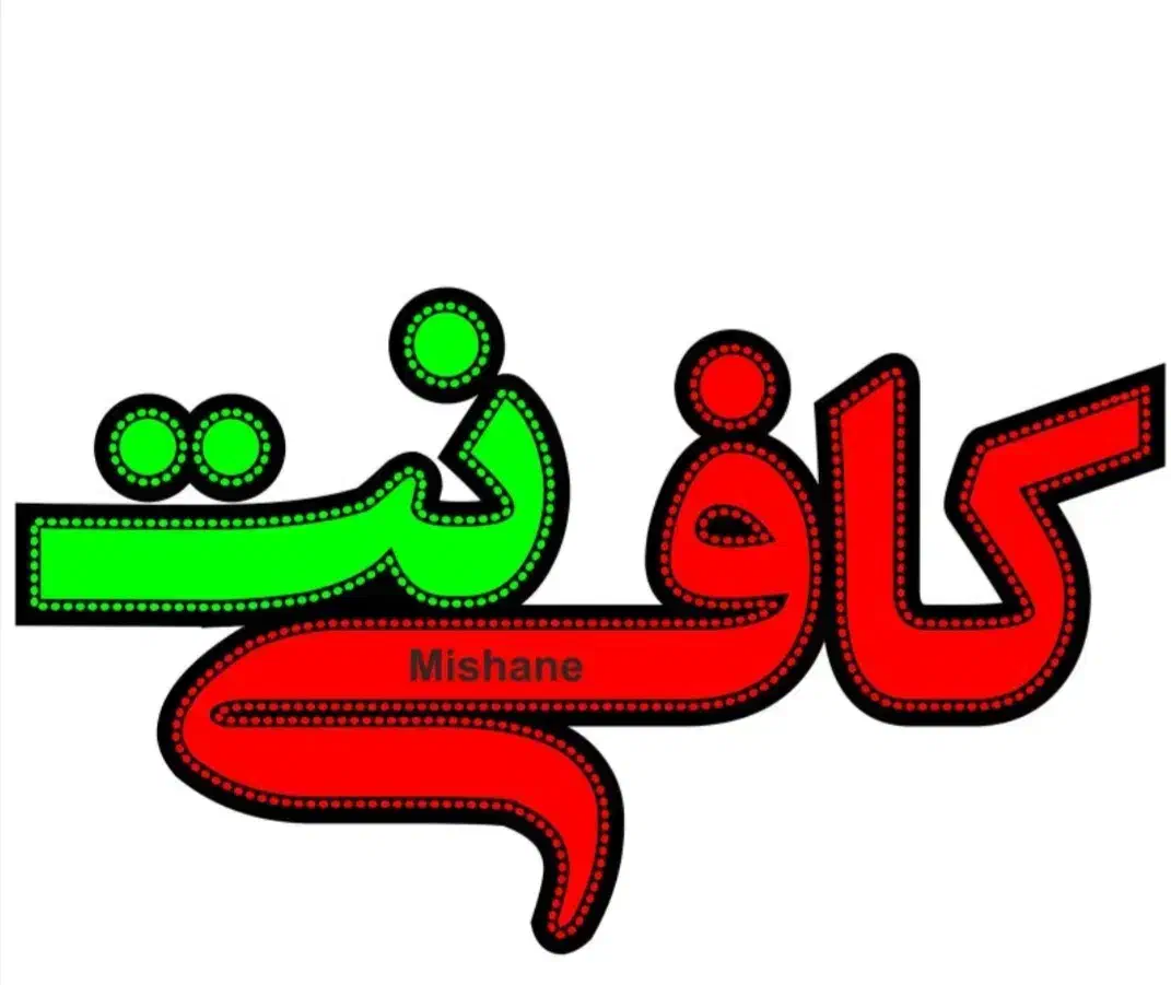 نیرو|استخدام رایانه و فناوری اطلاعات|گرگان, |دیوار