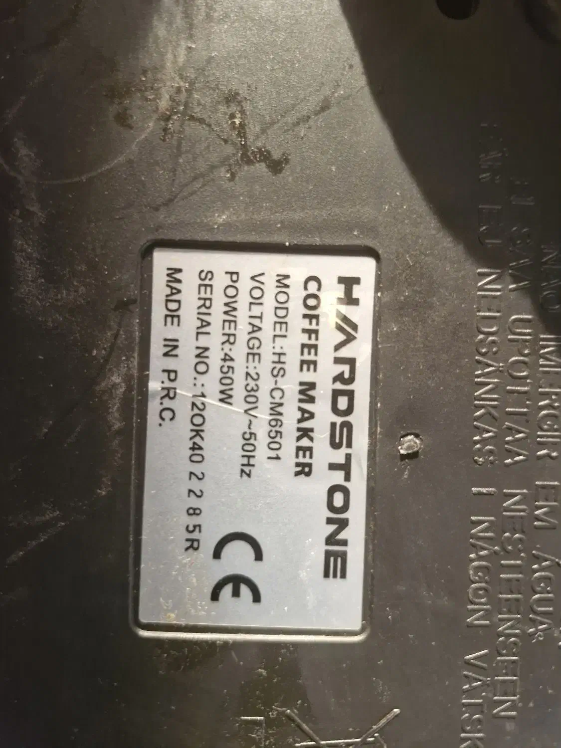 قهوه ساز هاردستون|سماور، چای‌ساز، قهوه‌ساز|تهران, مجیدیه|دیوار