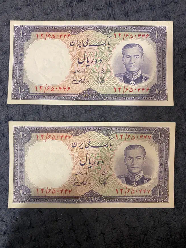 اسکناس های کمیاب|کلکسیون سکه، تمبر، اسکناس|کیش, |دیوار