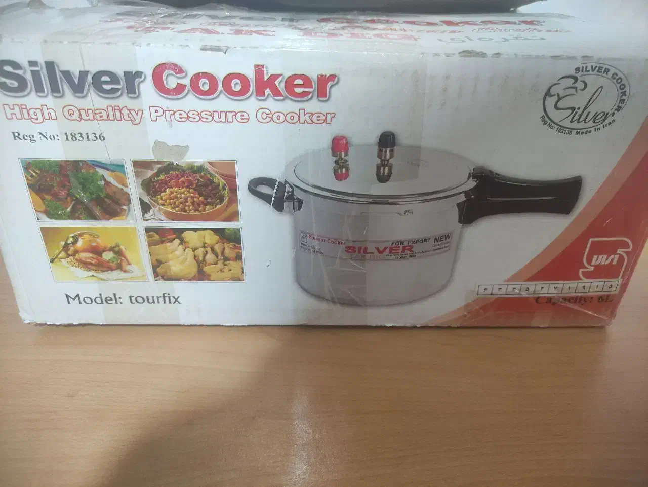 زود پز|ظروف پختوپز|خمین, |دیوار