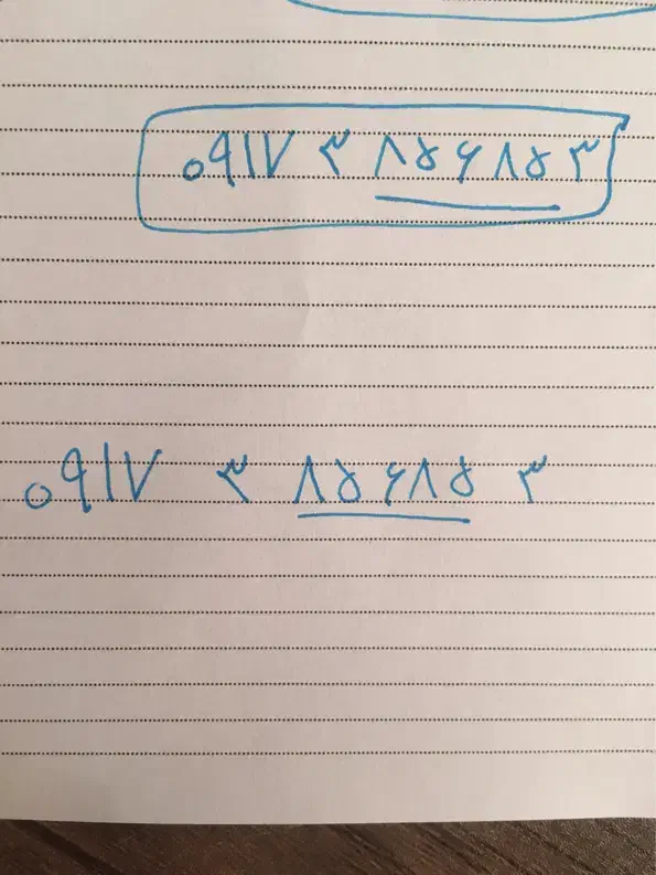 خط رند همراه اول ۳ ۸۵۶۸۵ ۳ ۰۹۱۷|سیم‌کارت|شیراز, قالیشویی|دیوار