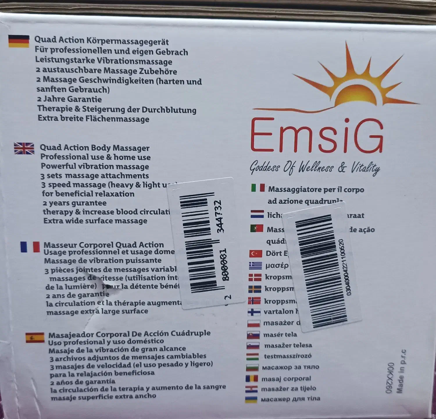 ماساژور EmsiG ML107|پزشکی|شوش, |دیوار